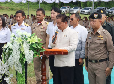 เข้าร่วมพิธีปล่อยพันธุ์สัตว์น้ำเนื่องในโอกาสวันคล้ายวันพระราชสมภพ สมเด็จพระนางเจ้าสิริกิติ์ พระบรมราชินีนาถ พระบรมราชชนนีพันปีหลวง ... พารามิเตอร์รูปภาพ 4