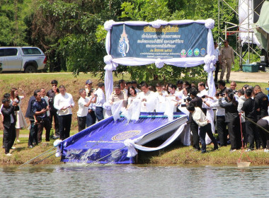 เข้าร่วมพิธีปล่อยพันธุ์สัตว์น้ำเนื่องในโอกาสวันคล้ายวันพระราชสมภพ สมเด็จพระนางเจ้าสิริกิติ์ พระบรมราชินีนาถ พระบรมราชชนนีพันปีหลวง ... พารามิเตอร์รูปภาพ 6