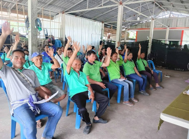 เข้าร่วมประชุมใหญ่สามัญประจำปีของกลุ่มเกษตรกรเลี้ยงสัตว์กุดดินจี่ ... พารามิเตอร์รูปภาพ 5