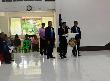 ประชุมใหญ่สามัญประจำปี 2568 ของ สหกรณ์การเกษตรศรีบุญเรือง ... พารามิเตอร์รูปภาพ 1