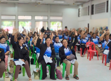 ประชุมใหญ่สามัญประจำปี 2568 ของ สหกรณ์การเกษตรศรีบุญเรือง ... พารามิเตอร์รูปภาพ 4