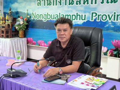 ร่วมประชุมชี้แจงการใช้งานระบรายงานแผน - ผล ... พารามิเตอร์รูปภาพ 1