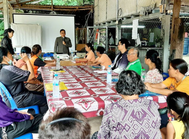 โครงการสหกรณ์ รัฐ คนละครึ่ง พึ่งพิงกัน หลักสูตร ... พารามิเตอร์รูปภาพ 2