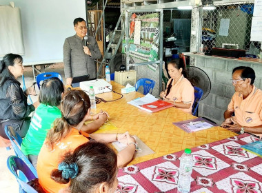 โครงการสหกรณ์ รัฐ คนละครึ่ง พึ่งพิงกัน หลักสูตร ... พารามิเตอร์รูปภาพ 6