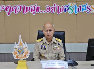 ร่วมประชุมคณะอนุกรรมการติดตามกำกับดูแลการบริหารจัดการข้าวฯ ... พารามิเตอร์รูปภาพ 1