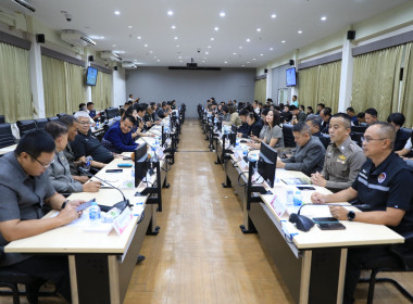 ร่วมประชุมคณะกรรมการอำนวยการ ... พารามิเตอร์รูปภาพ 2