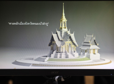 ร่วมประชุมคณะกรรมการอำนวยการ ... พารามิเตอร์รูปภาพ 4