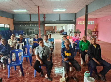 เข้าร่วมประชุมใหญ่สามัญประจำปีของกลุ่มเกษตรกรเลี้ยงสัตว์เก่ากลอย ... พารามิเตอร์รูปภาพ 2