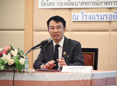 โครงการยกระดับการจัดการน้ำนมดิบและการแปรรูป เพื่อขับเคลื่อน ... พารามิเตอร์รูปภาพ 1