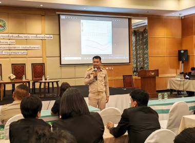 โครงการยกระดับการจัดการน้ำนมดิบและการแปรรูป เพื่อขับเคลื่อน ... พารามิเตอร์รูปภาพ 9