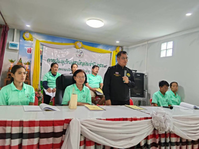 ประชุมใหญ่สามัญประจำปี 2569 ของ สหกรณ์โคนมหนองบัวลำภู จำกัด พารามิเตอร์รูปภาพ 1