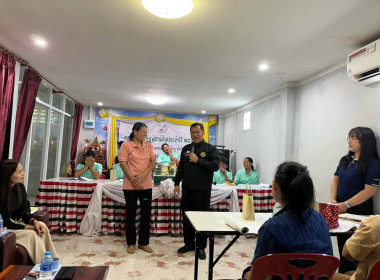 ประชุมใหญ่สามัญประจำปี 2569 ของ สหกรณ์โคนมหนองบัวลำภู จำกัด พารามิเตอร์รูปภาพ 1