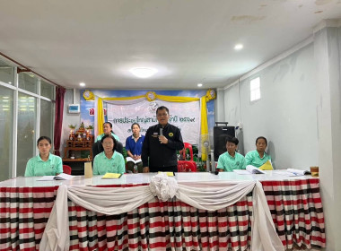 ประชุมใหญ่สามัญประจำปี 2569 ของ สหกรณ์โคนมหนองบัวลำภู จำกัด พารามิเตอร์รูปภาพ 2