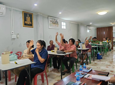 ประชุมใหญ่สามัญประจำปี 2569 ของ สหกรณ์โคนมหนองบัวลำภู จำกัด พารามิเตอร์รูปภาพ 3