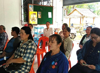 เข้าร่วมประชุมใหญ่สามัญประจำปี 2569 ... พารามิเตอร์รูปภาพ 3