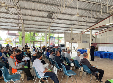 ประชุมใหญ่สามัญประจำปี 2569 ของสหกรณ์การเกษตรนากลาง จำกัด พารามิเตอร์รูปภาพ 2