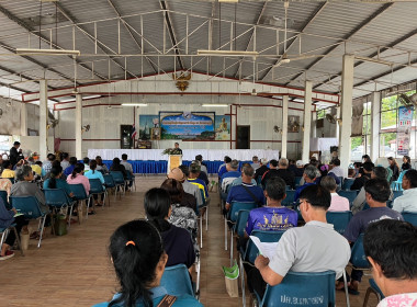 ประชุมใหญ่สามัญประจำปี 2569 ของสหกรณ์การเกษตรนากลาง จำกัด พารามิเตอร์รูปภาพ 3