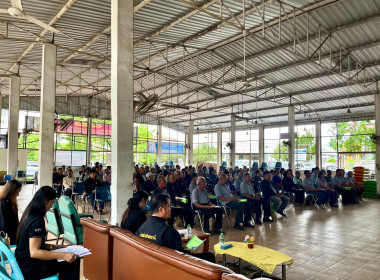 ประชุมใหญ่สามัญประจำปี 2569 ของสหกรณ์การเกษตรนากลาง จำกัด พารามิเตอร์รูปภาพ 5