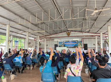 ประชุมใหญ่สามัญประจำปี 2569 ของสหกรณ์การเกษตรนากลาง จำกัด พารามิเตอร์รูปภาพ 6