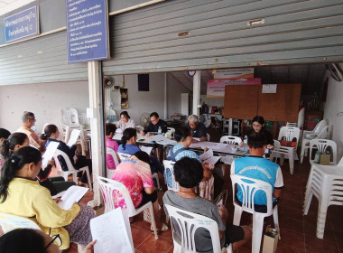 เข้าร่วมประชุมใหญ่สามัญประจำปีของกลุ่มเกษตรกรเลี้ยงสัตว์อุทัยสวรรค์ ... พารามิเตอร์รูปภาพ 3