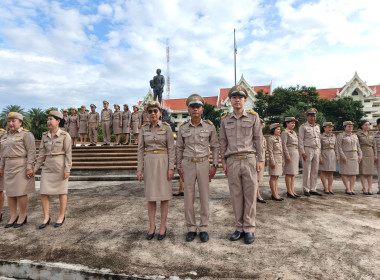 ร่วมกิจกรรมเคารพธงชาติและร้องเพลงชาติไทย ประจำปี 2569 พารามิเตอร์รูปภาพ 4