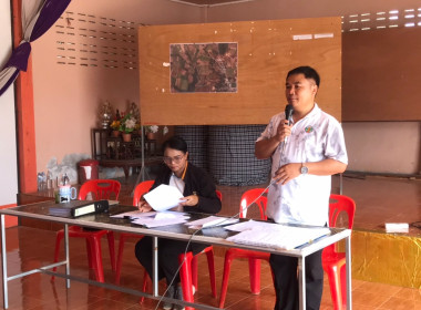 เข้าร่วมประชุมใหญ่สามัญประจำปี 2569 ครั้งที่ 2 ... พารามิเตอร์รูปภาพ 4