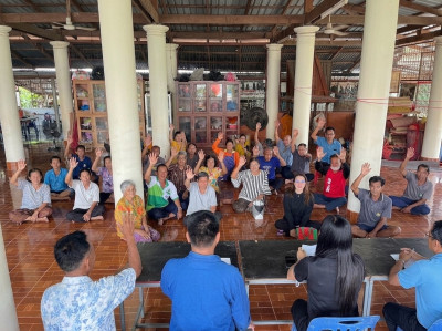 เข้าร่วมประชุมใหญ่สามัญประจำปีกลุ่มเกษตรกรทำนาเก่ากลอย พารามิเตอร์รูปภาพ 1