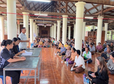 เข้าร่วมประชุมใหญ่สามัญประจำปีกลุ่มเกษตรกรทำนาเก่ากลอย พารามิเตอร์รูปภาพ 1