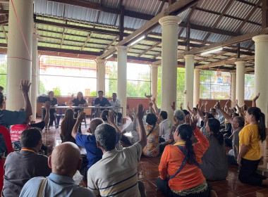 เข้าร่วมประชุมใหญ่สามัญประจำปีกลุ่มเกษตรกรทำนาเก่ากลอย พารามิเตอร์รูปภาพ 2