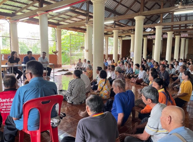 เข้าร่วมประชุมใหญ่สามัญประจำปีกลุ่มเกษตรกรทำนาเก่ากลอย พารามิเตอร์รูปภาพ 3