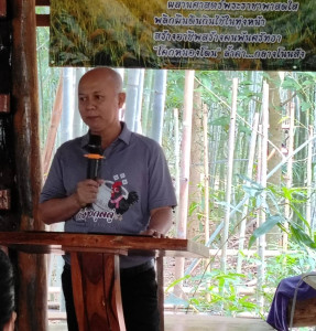 พิธีเปิดการประชุมใหญ่สามัญครั้งแรกของ ... พารามิเตอร์รูปภาพ 1