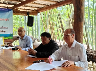 พิธีเปิดการประชุมใหญ่สามัญครั้งแรกของ ... พารามิเตอร์รูปภาพ 5