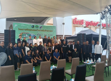 โครงการจัดแสดงและจำหน่ายสินค้าสหกรณ์ “Nongkhai Co-op Market ... พารามิเตอร์รูปภาพ 4