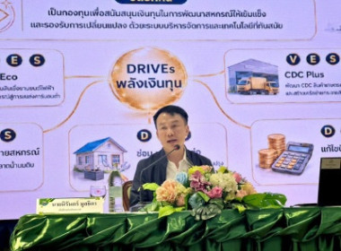 โครงการสัมมนาเชิงปฏิบัติการ ... พารามิเตอร์รูปภาพ 2