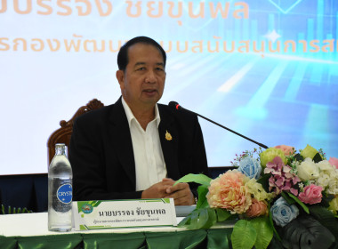 โครงการสัมมนาเชิงปฏิบัติการ ... พารามิเตอร์รูปภาพ 3