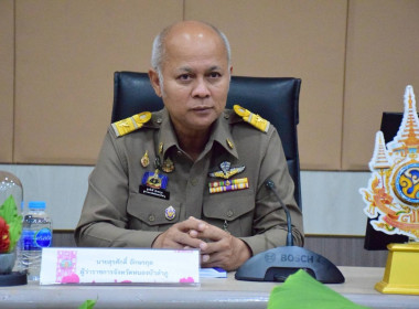 ประชุมคณะกรมการจังหวัด ... พารามิเตอร์รูปภาพ 1