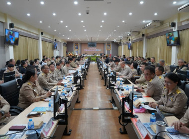 ประชุมคณะกรมการจังหวัด ... พารามิเตอร์รูปภาพ 3