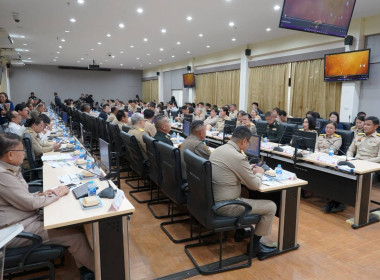 ประชุมคณะกรมการจังหวัด ... พารามิเตอร์รูปภาพ 4
