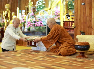 เข้าร่วมพิธีทำบุญตักบาตร เพื่อน้อมรำลึกในพระมหากรุณาธิคุณ ... พารามิเตอร์รูปภาพ 3