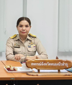 เข้าร่วมประชุมคณะกรรมการดำเนินการ ประจำเดือนสิงหาคม 2569 พารามิเตอร์รูปภาพ 1
