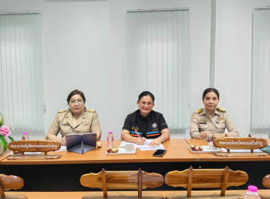 เข้าร่วมประชุมคณะกรรมการดำเนินการ ประจำเดือนสิงหาคม 2569 พารามิเตอร์รูปภาพ 3