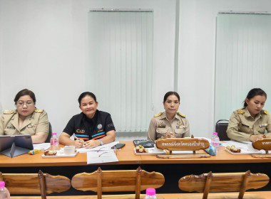 เข้าร่วมประชุมคณะกรรมการดำเนินการ ประจำเดือนสิงหาคม 2569 พารามิเตอร์รูปภาพ 9