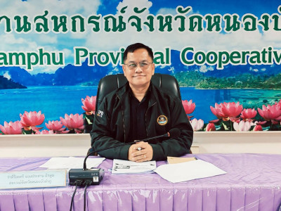 จัดประชุมคณะทำงานระดับจังหวัดแก้ไขปัญหาในการดำเนินงานของสหกรณ์และกลุ่มเกษตรกรที่มีข้อบกพร่อง (จกบ.) ครั้งที่ 4/2569 ... พารามิเตอร์รูปภาพ 1