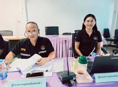 จัดประชุมคณะทำงานระดับจังหวัดแก้ไขปัญหาในการดำเนินงานของสหกรณ์และกลุ่มเกษตรกรที่มีข้อบกพร่อง (จกบ.) ครั้งที่ 4/2569 ... พารามิเตอร์รูปภาพ 5