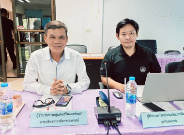 จัดประชุมคณะทำงานระดับจังหวัดแก้ไขปัญหาในการดำเนินงานของสหกรณ์และกลุ่มเกษตรกรที่มีข้อบกพร่อง (จกบ.) ครั้งที่ 4/2569 ... พารามิเตอร์รูปภาพ 6