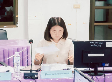 จัดประชุมคณะทำงานระดับจังหวัดแก้ไขปัญหาในการดำเนินงานของสหกรณ์และกลุ่มเกษตรกรที่มีข้อบกพร่อง (จกบ.) ครั้งที่ 4/2569 ... พารามิเตอร์รูปภาพ 1