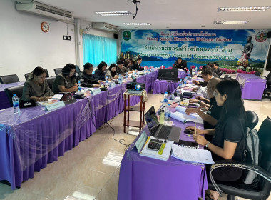 จัดประชุมคณะทำงานระดับจังหวัดแก้ไขปัญหาในการดำเนินงานของสหกรณ์และกลุ่มเกษตรกรที่มีข้อบกพร่อง (จกบ.) ครั้งที่ 4/2569 ... พารามิเตอร์รูปภาพ 16