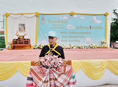 กิจกรรมรวมพลังจิตอาสาปรับปรุงภูมิทัศน์น้ำตกเฒ่าโต้ และปลูกว่านอุษาลำภู ... พารามิเตอร์รูปภาพ 1