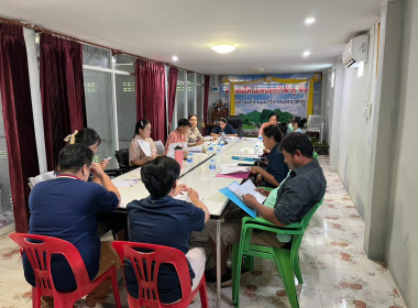 เข้าร่วมประชุมคณะกรรมการดำเนินการ ของสหกรณ์โคนมหนองบัวลำภู ... พารามิเตอร์รูปภาพ 1