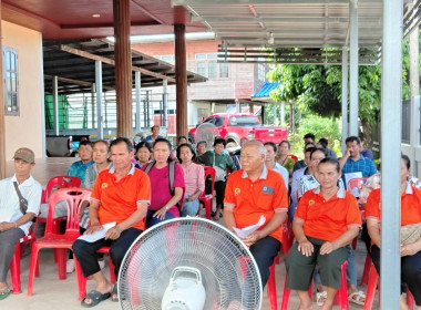 ร่วมประชุมผู้ประสงค์จะเป็นสมาชิกกลุ่มเกษตรกร พารามิเตอร์รูปภาพ 5